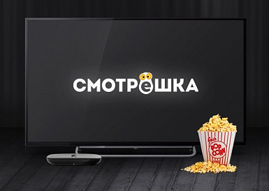 Смотрешка, Междуреченский Смотрешка, Междуреченский